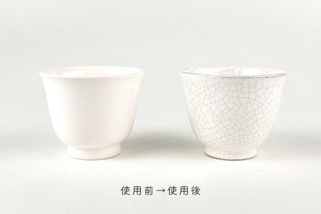 九谷瓷器 茶杯 白